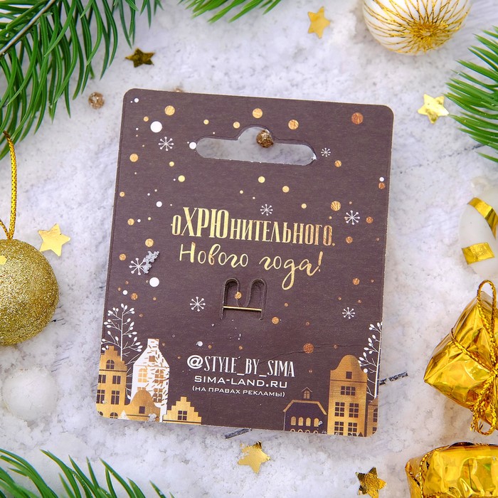 Брошь "Новогодняя сказка" свинка-милашка, цвет сиренево-черный в золоте