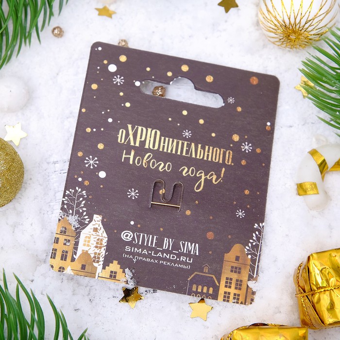 Брошь "Новогодняя сказка" поросюша, цвет розово-черный в золоте