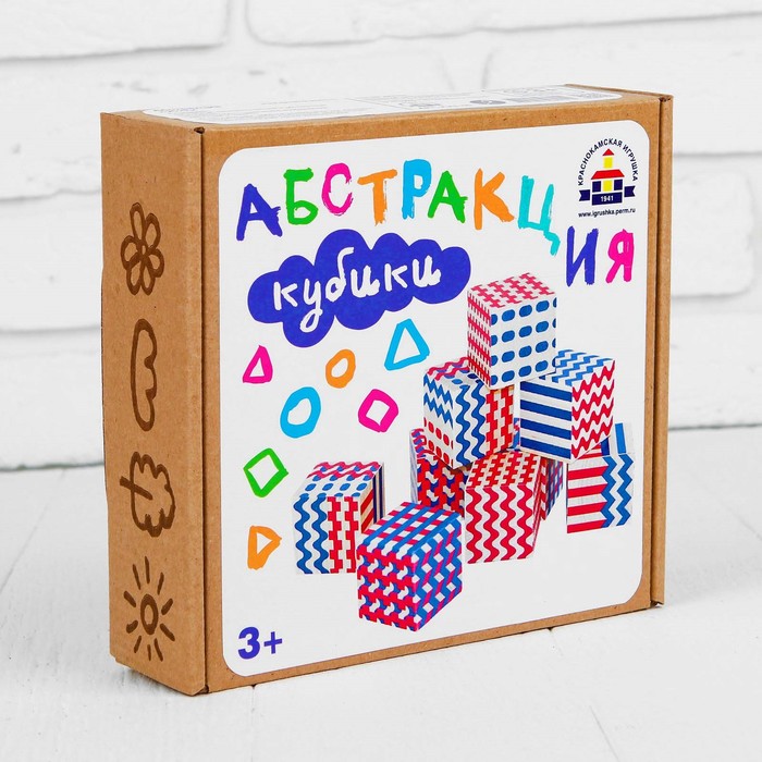 Кубики "Абстракция"