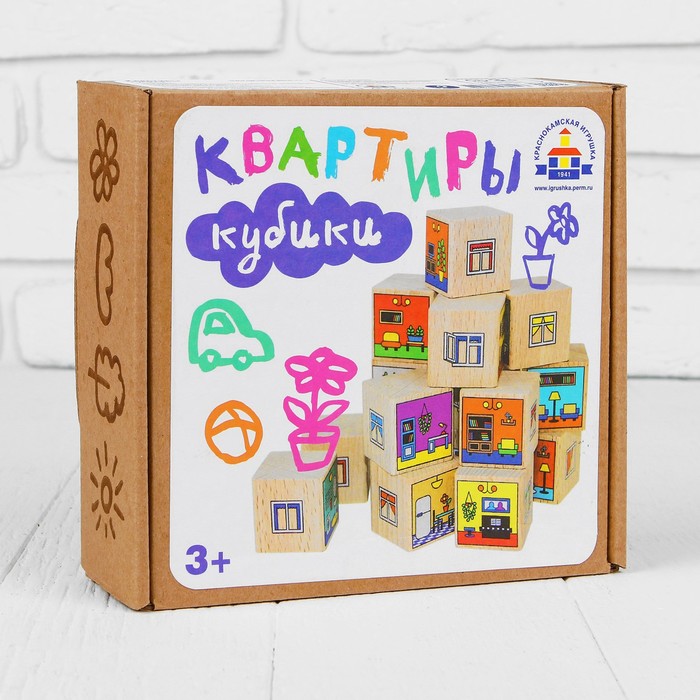 Кубики "Квартиры"