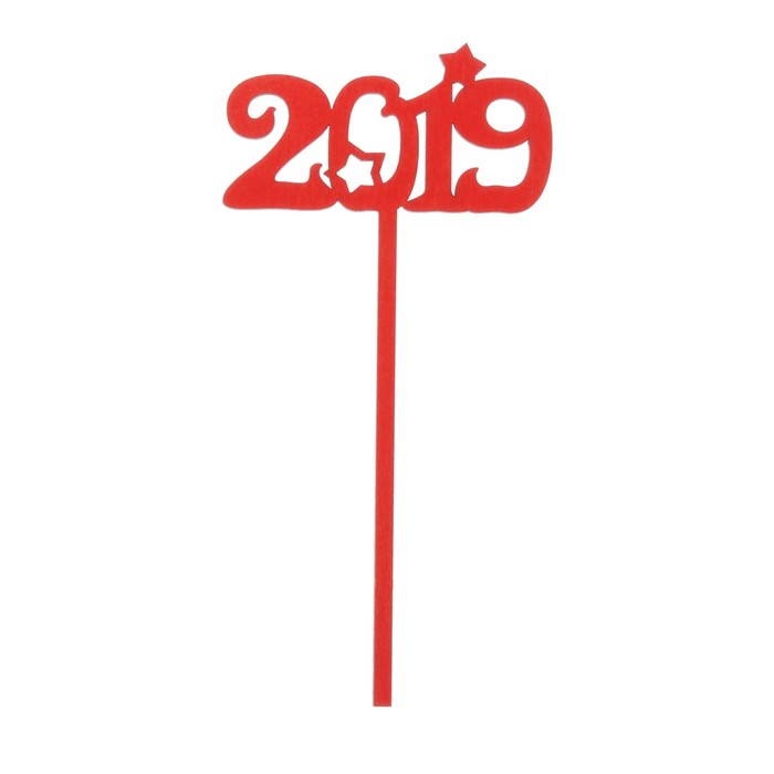 Топпер "2019" красный, 10х17