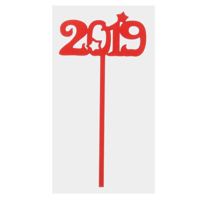 Топпер "2019" красный, 10х17