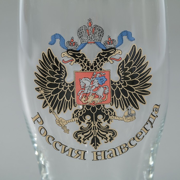 Бокал для пива 500 мл "Россия навсегда"