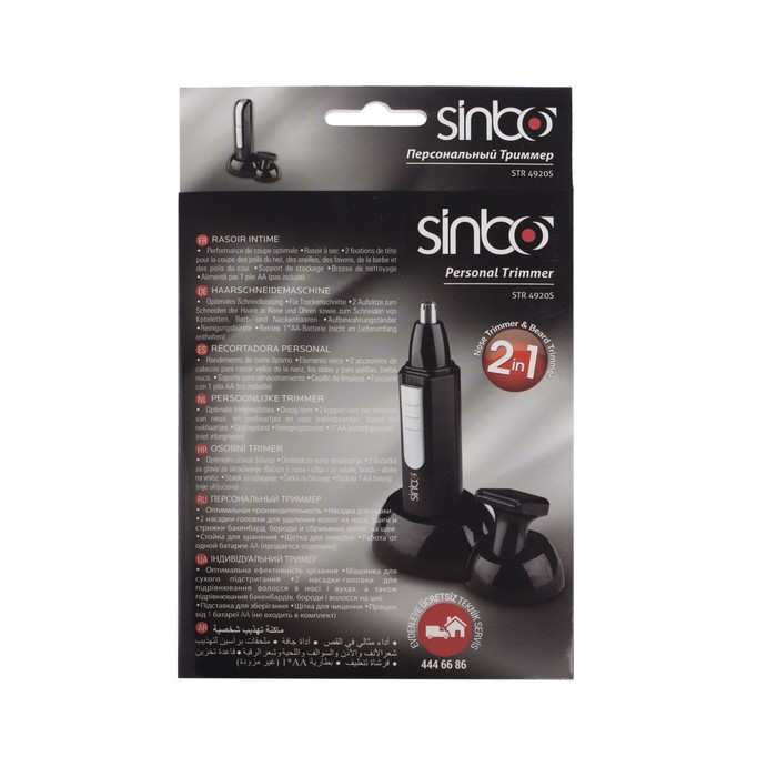 Триммер Sinbo STR 4920, 2 насадки, АКБ, красно-черный