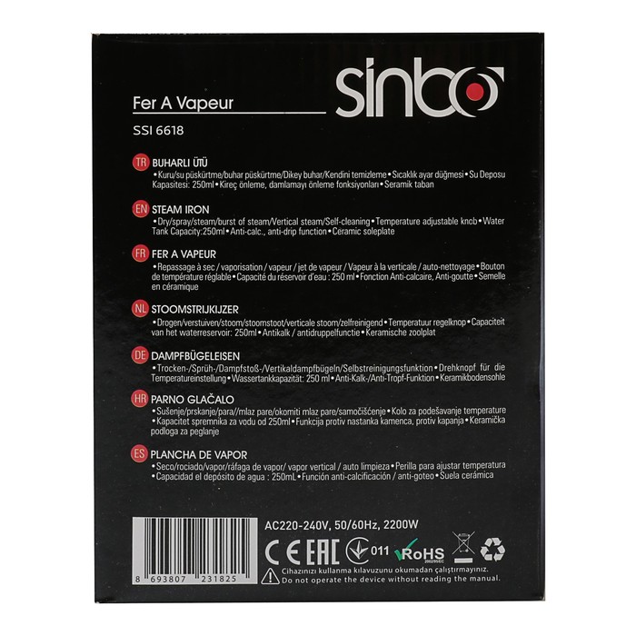 Утюг Sinbo SSI 6618, 2200 Вт, керамическое покрытие, подача пара, фиолетовый