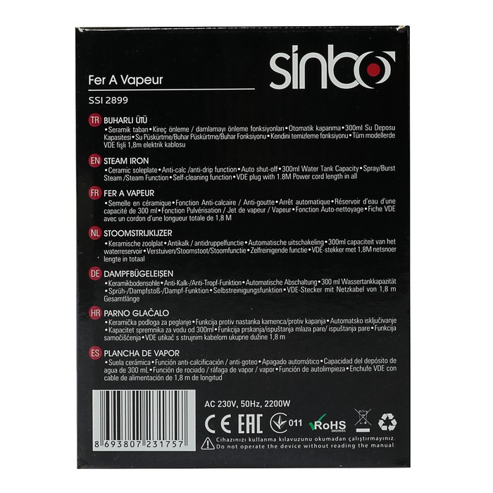 Утюг Sinbo SSI 2899, 2200 Вт, керамическое покрытие, подача пара, синий