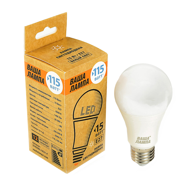 Лампа светодиодная "ВАША ЛАМПА", А60, Е27, 15 Вт, 6500 К