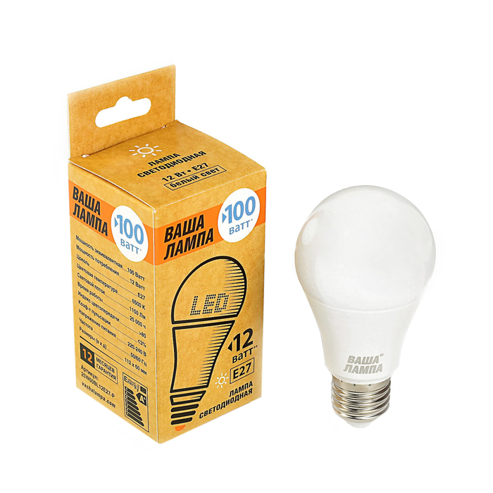 Лампа светодиодная "ВАША ЛАМПА", А60, Е27, 12 Вт, 6500 К