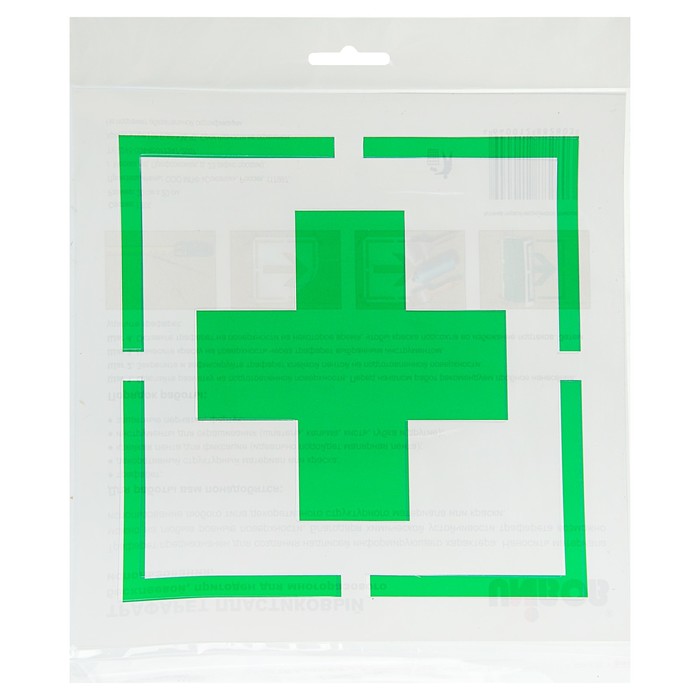 Трафарет 20 х 20 см "Аптечка первой медицинской помощи"