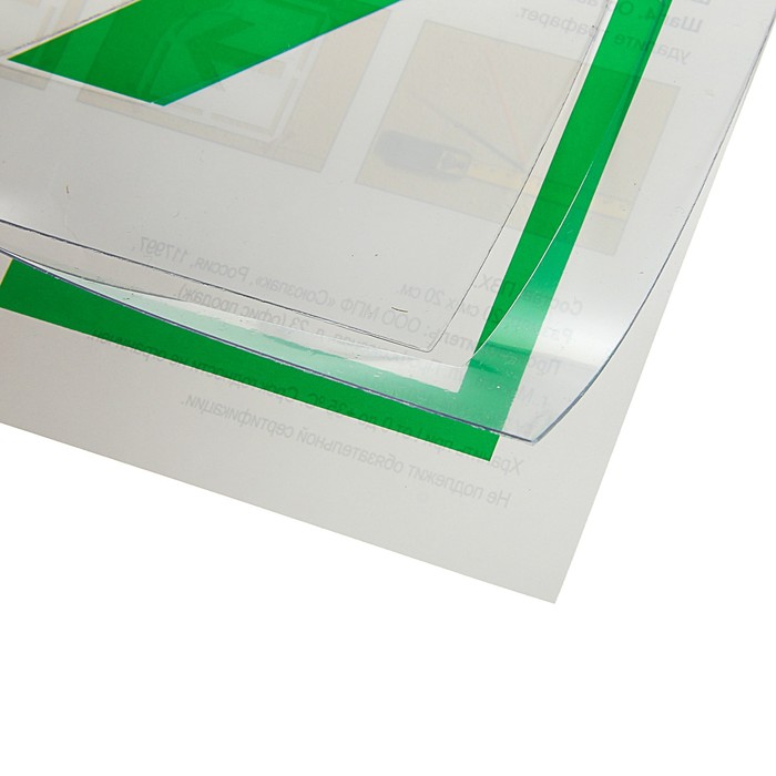 Трафарет 20 х 20 см "Направляющая стрелка"