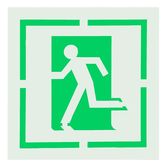 Трафарет 20 х 20 см "Выход здесь"