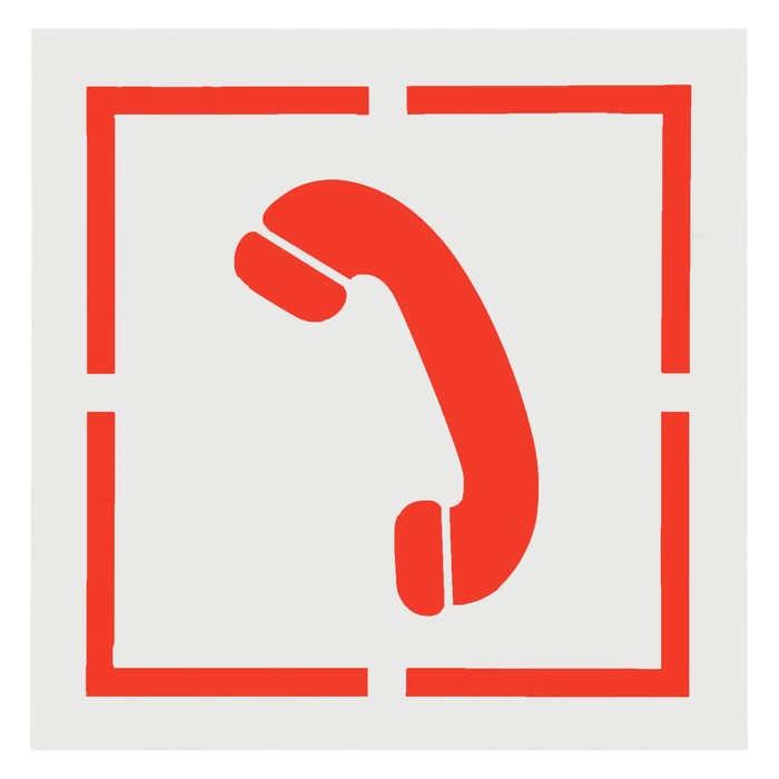 Трафарет 20 х 20 см "Телефон для использования при пожаре"