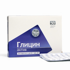 Глицин Актив 0,1г №50таб (БАД) Глицин Актив 0,1г №50таб (БАД)