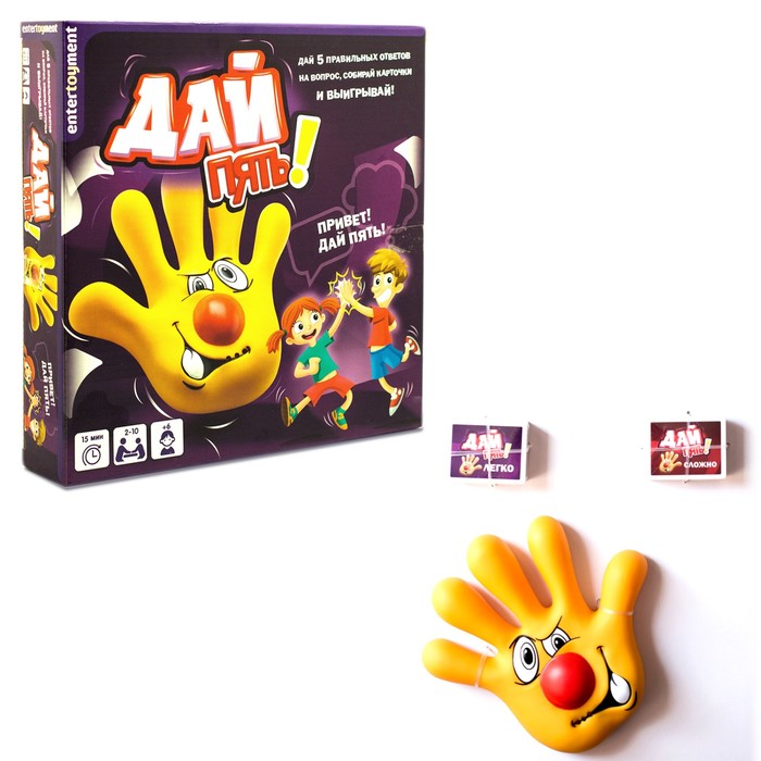 Настольная игра "Дай Пять!"