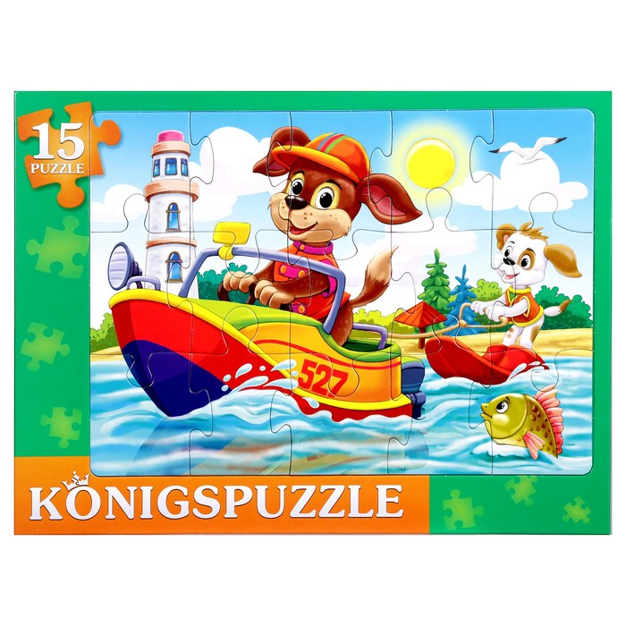 Пазл-рамка "Щенки на катере", 15 элементов