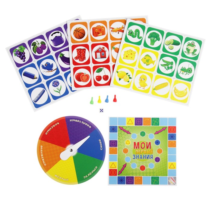 Игра бродилка "Изучаем цвета"