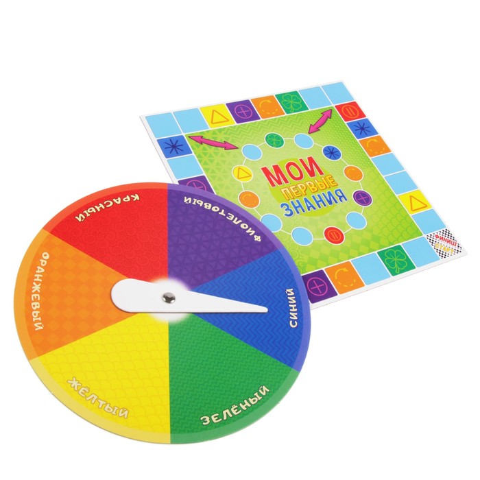 Игра бродилка "Изучаем цвета"