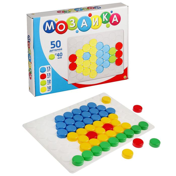 Мозаика «Собиралкин»: белое поле, 50 фишек (d=4 см)