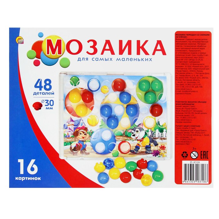 Мозаика «Мозайкин 01», на подставке