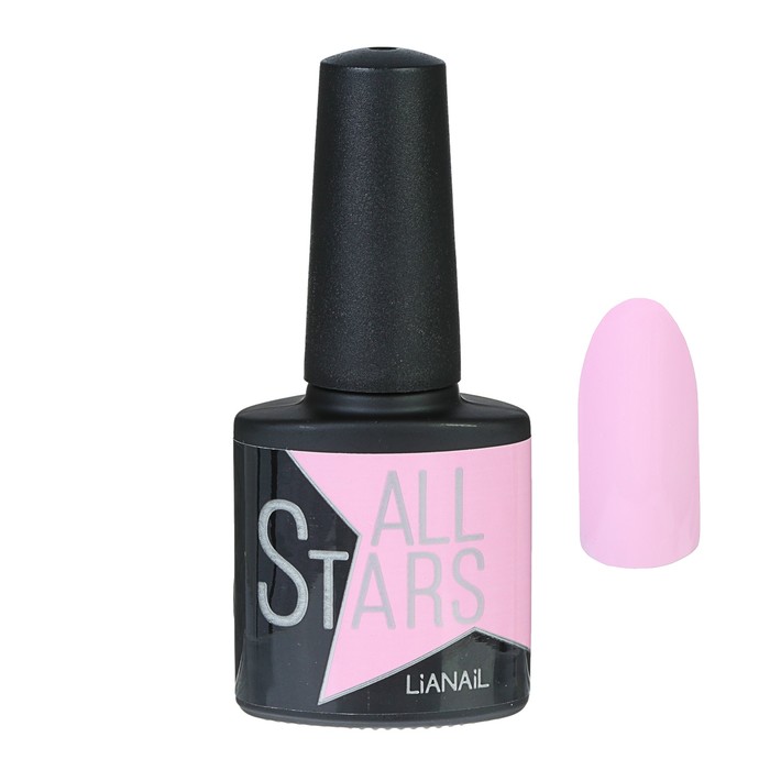 Гель-лак Lianail All Stars "Волшебная пудреница", 10 мл