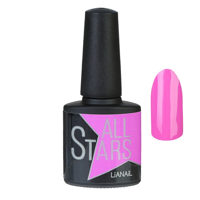 Гель-лак Lianail All Stars "Счастливая косметичка", 10 мл