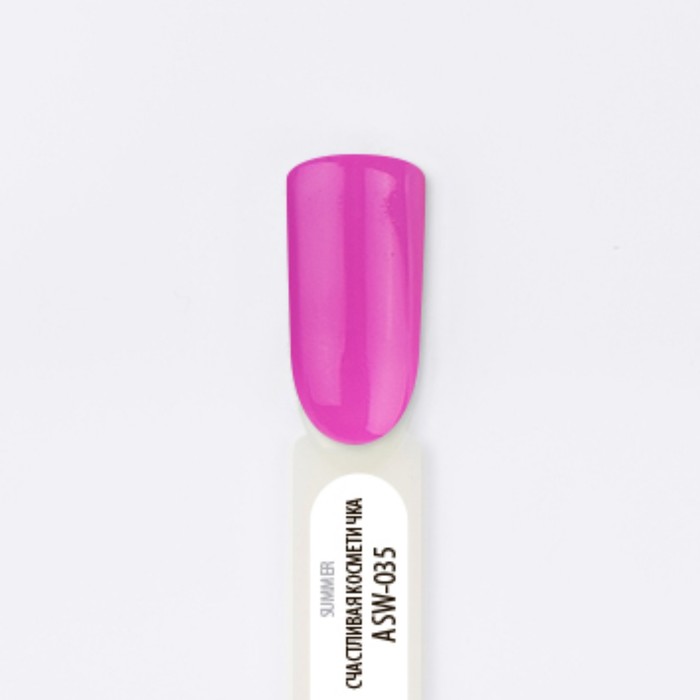 Гель-лак Lianail All Stars "Счастливая косметичка", 10 мл