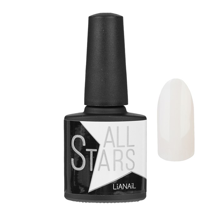 Гель-лак Lianail All Stars "Ангел чистоты", 10 мл