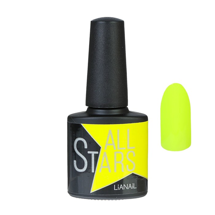 Гель-лак Lianail All Stars неоновый "Озорная дыня", 10 мл