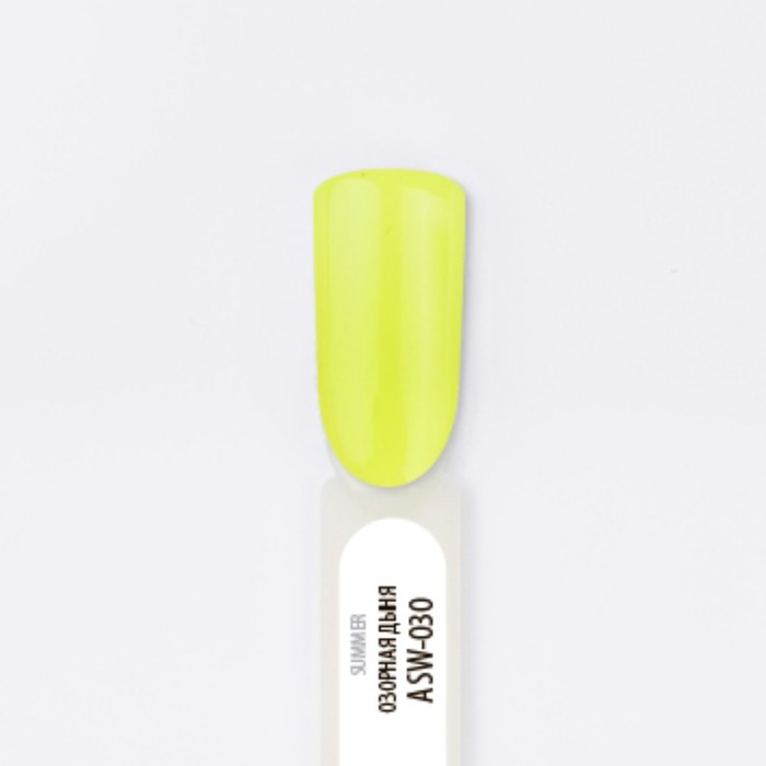 Гель-лак Lianail All Stars неоновый "Озорная дыня", 10 мл