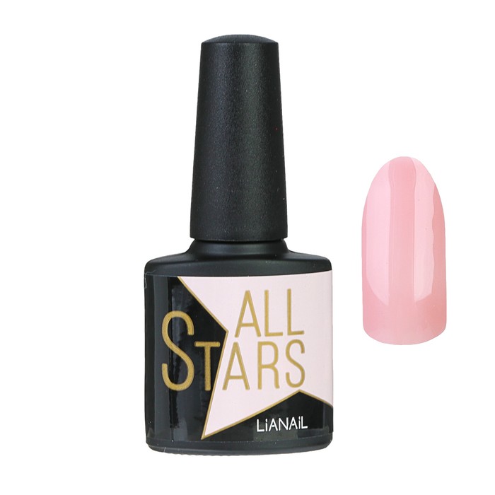 Гель-лак Lianail All Stars "Жизель", 10 мл