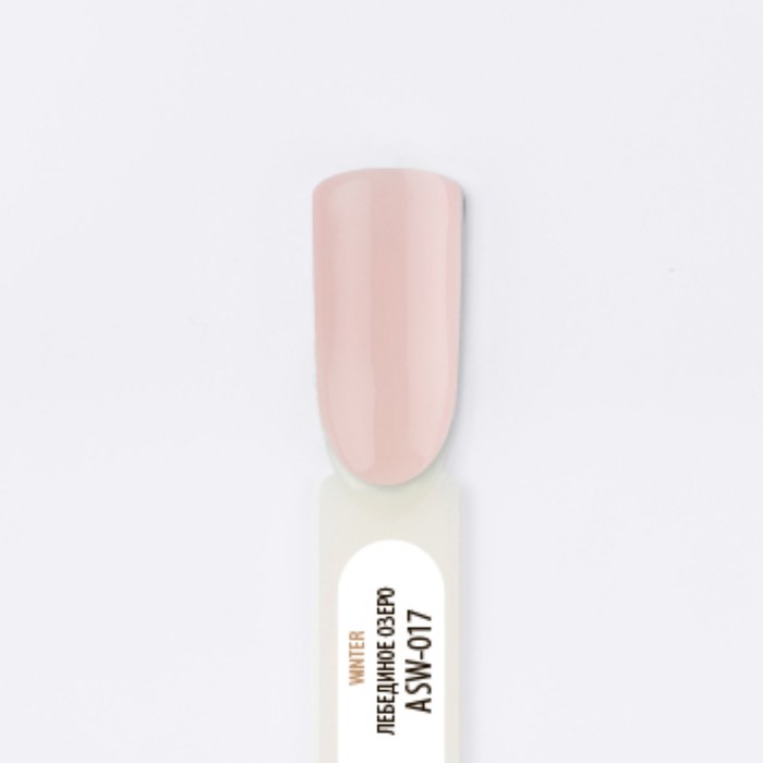 Гель-лак Lianail All Stars "Лебединое озеро", 10 мл