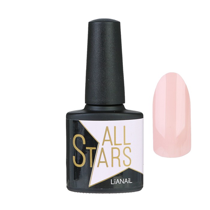 Гель-лак LianailAll Stars "Cпящая красавица", 10 мл