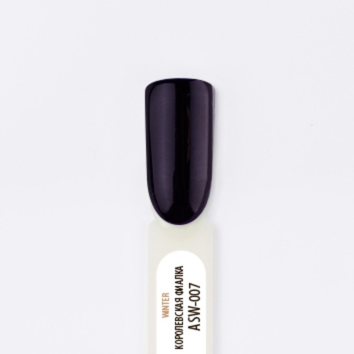 Гель-лак Lianail All Stars Королевская фиалка 10 мл