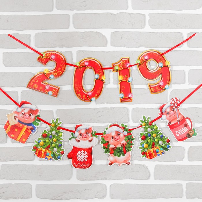 Гирлянда новогодняя "Тепла и уюта в 2019" на ленте