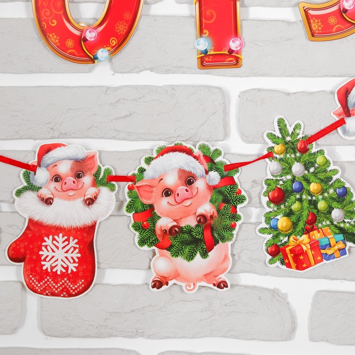 Гирлянда новогодняя "Тепла и уюта в 2019" на ленте