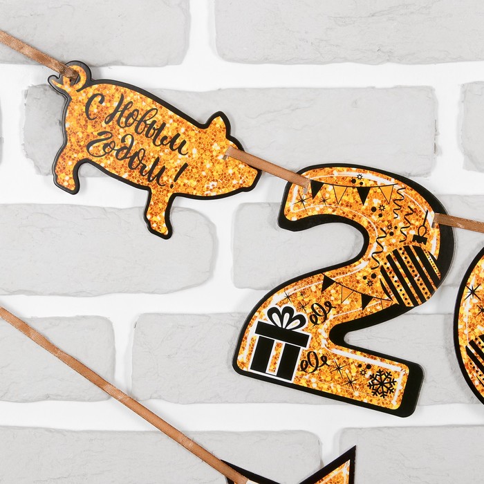 Гирлянда "Новогодняя" на ленте