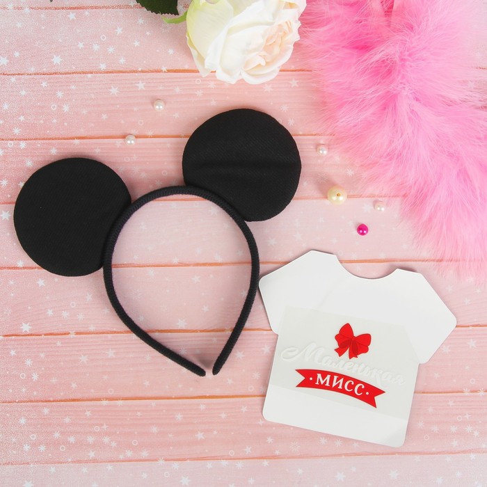 Карнавальный набор для девочек "Маленькая мисс"