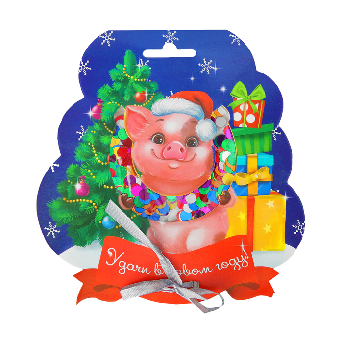 Праздничное конфетти "Удачи в Новом году! " хрюши цветные кругляши 14 гр