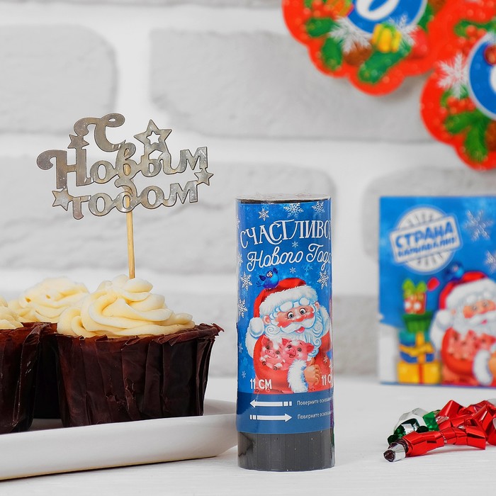 Праздничный набор "Новый год" (хлопушка 11см+топпер+гирлянда)