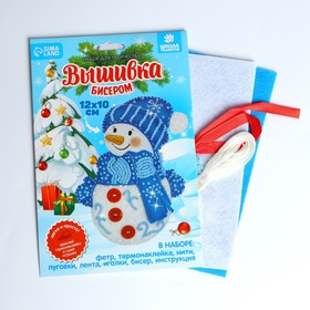 

Новогодняя игрушка из фетра с вышивкой бисером "Снеговик"