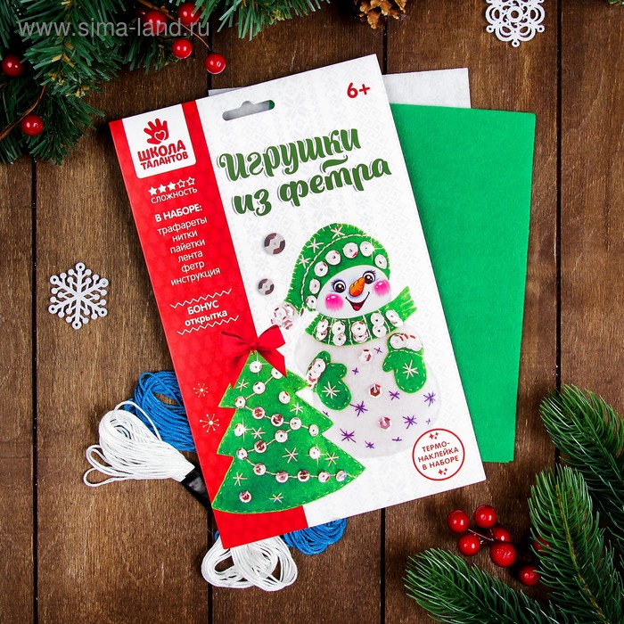 Новогодние Игрушки Sima Land