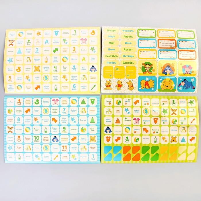 Календарь, Медвежонок Винни и его друзья