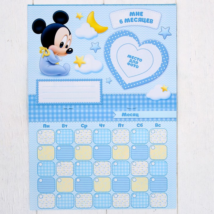 Календарь, Микки Маус