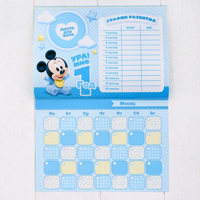 Календарь, Микки Маус