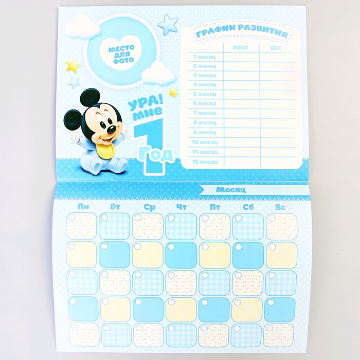 Календарь, Микки Маус