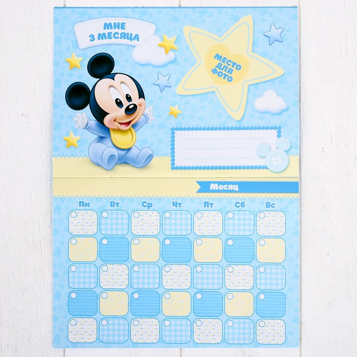 Календарь, Микки Маус