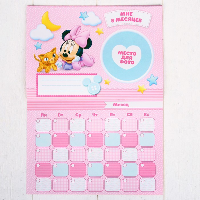 Календарь, Минни Маус
