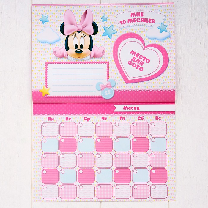 Календарь, Минни Маус