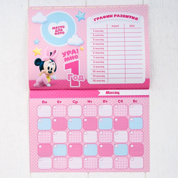 Календарь, Минни Маус