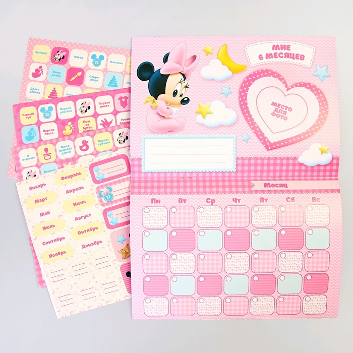 Календарь, Минни Маус